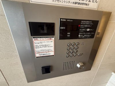 【セキュリティ】 | エクセレントシティ永福町駅前