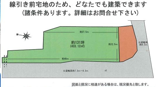 【土地】鶴ヶ島市藤金売地 全1区画の土地図