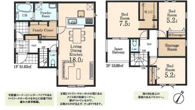 新築/埼玉県新座市野寺１丁目