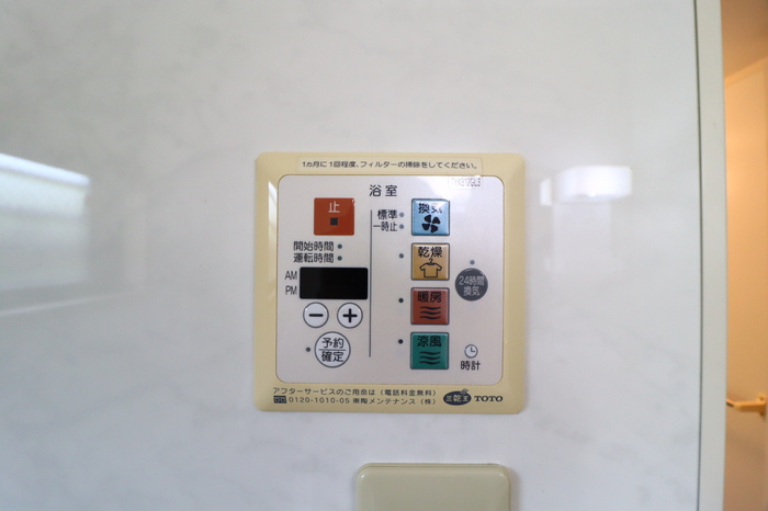 ロワール　ＡＢの設備