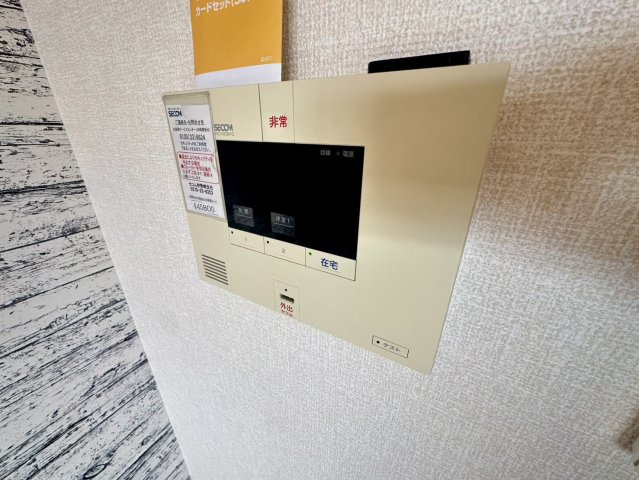 オペラハウス宮子のセキュリティ