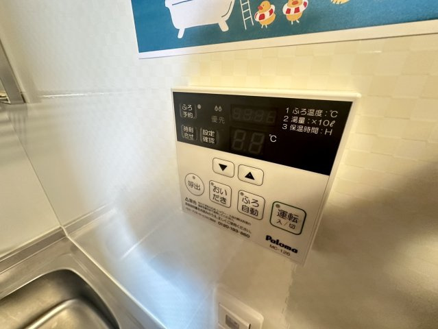 オペラハウス宮子の設備