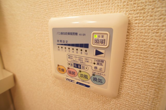 【設備】 | ヴェルドミール | 浴室乾燥機・浴室照明リモコンです