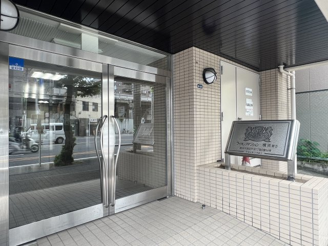 毎日たくさんの駅をチョイスする生活もイケてます。１人なら超贅沢！２人なら余裕ある快適さ！立地最強、住んで安心な、『ライオンズマンション横浜第５』リノベーションのエントランス