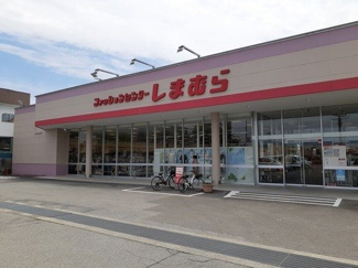 【周辺】 | ケイズ・ヒビキ　Ⅱ | しまむら田富町店まで1900m