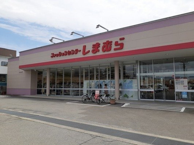 【周辺】 | ケイズ・ヒビキ　Ⅱ | しまむら田富町店まで1900m