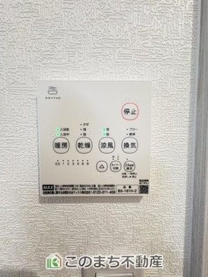 【設備】 | いろどりアイタウン栃木市平柳町3丁目22-P2　10号棟 | 雨の日や梅雨時期のお洗濯も安心の浴室暖房乾燥機付き☆冬場のヒートショック予防にも活躍します☆