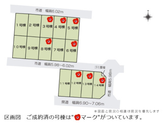 【区画図】 | いろどりアイタウン栃木市平柳町3丁目22-P2　10号棟 | 【全6棟】各号棟の詳細については、お気軽にお問い合わせください♪