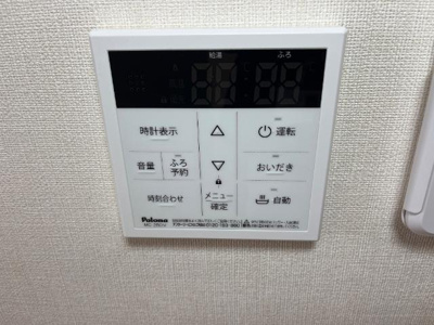 【設備】 | ディモーラ | 給湯器