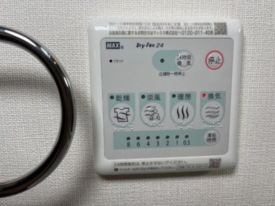 【設備】 | ディモーラ | 浴室換気乾燥機