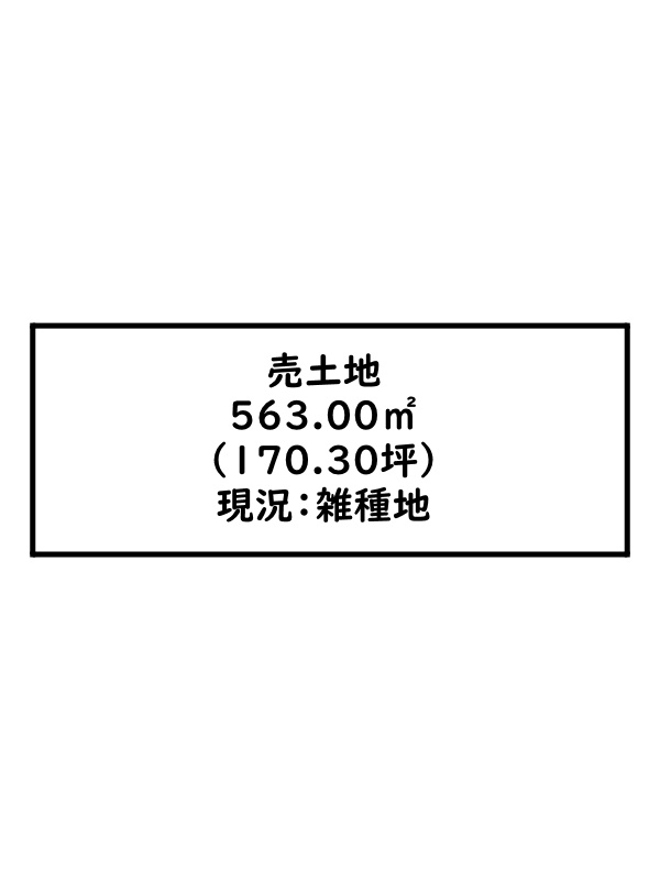 たつの市御津町岩見/売土地
