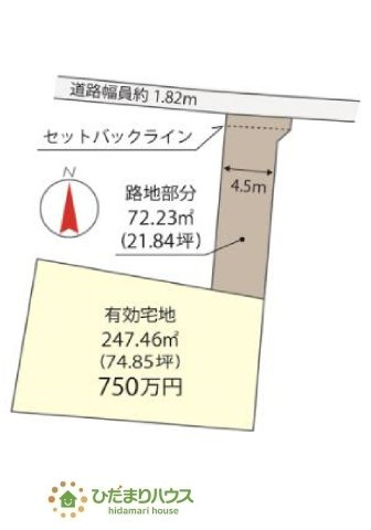 【土地図】 | 水戸市元吉田町　売地　74坪　 | 74坪の広々とした敷地です。