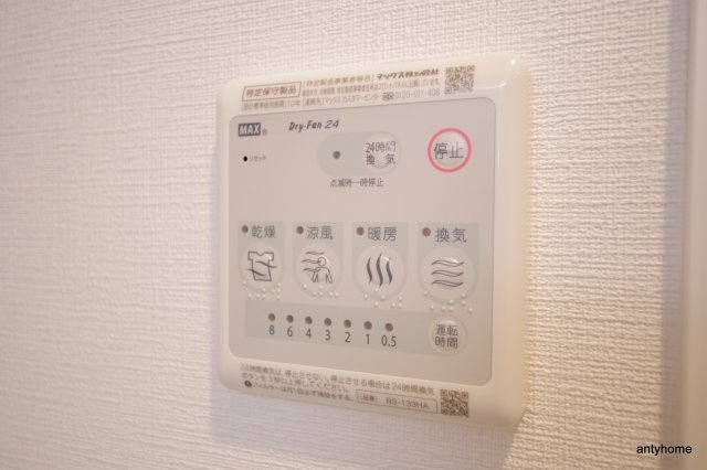 スプランディッド難波SOUTH 仲介手数料無料の設備