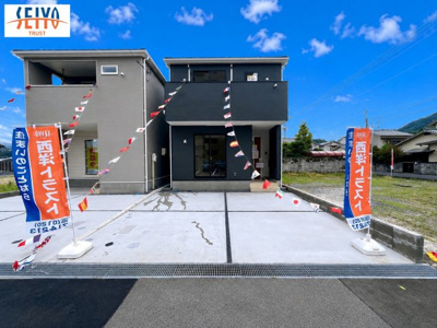 【外観】 | ☆佐伯区五日市町大字美鈴園　新規分譲☆