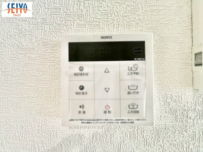 【防犯設備】 | ☆佐伯区五日市町大字美鈴園　新規分譲☆