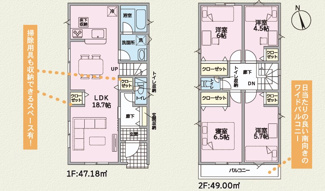 【間取り】 | ☆佐伯区五日市町大字美鈴園　新規分譲☆