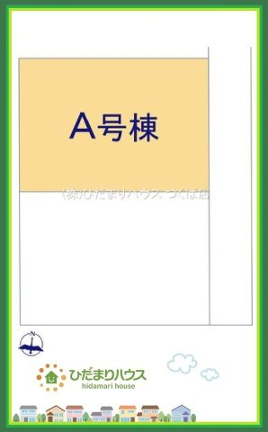 ひたちなか市津田　新築戸建　A号棟の区画図|駐車場3台停められます(^^♪