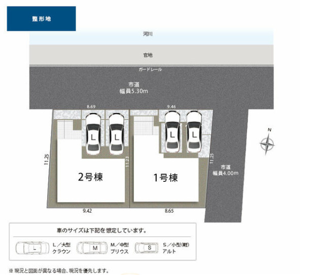 売新築戸建　静岡市葵区古庄３丁目の区画図