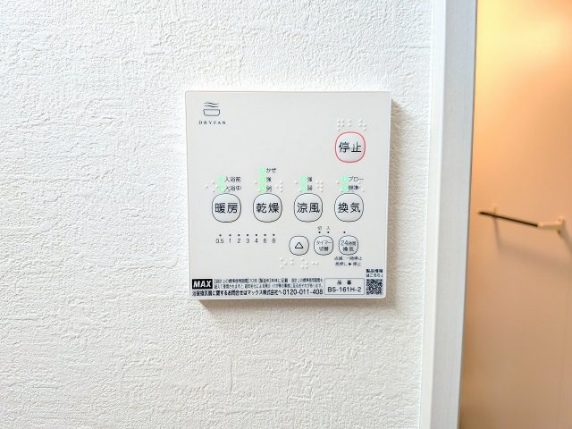 八王子市　東浅川町　新築一戸建て　６期の脱衣所|～浴室暖房乾燥機能付き　遅い時間のお洗濯や、梅雨時期・花粉の時期など大活躍です～