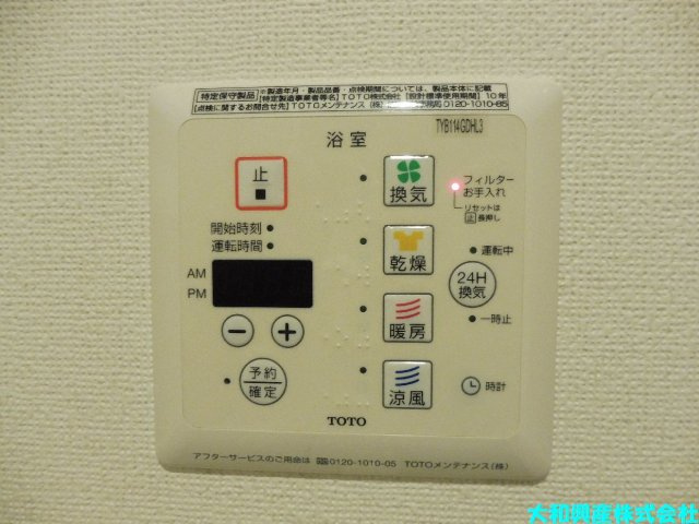 SKYSHORE（スカイショア）の設備