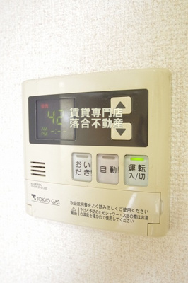 【設備】 | コーポレート相模原富士見