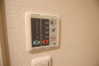 【設備】 | コンフォートB | 浴室乾燥機