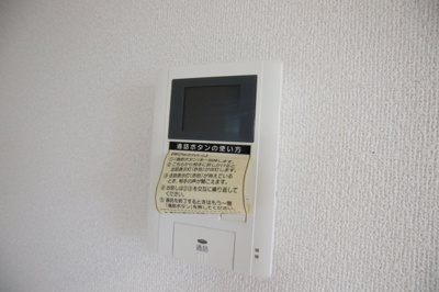 【セキュリティ】 | コンフォートB | TVモニターホン