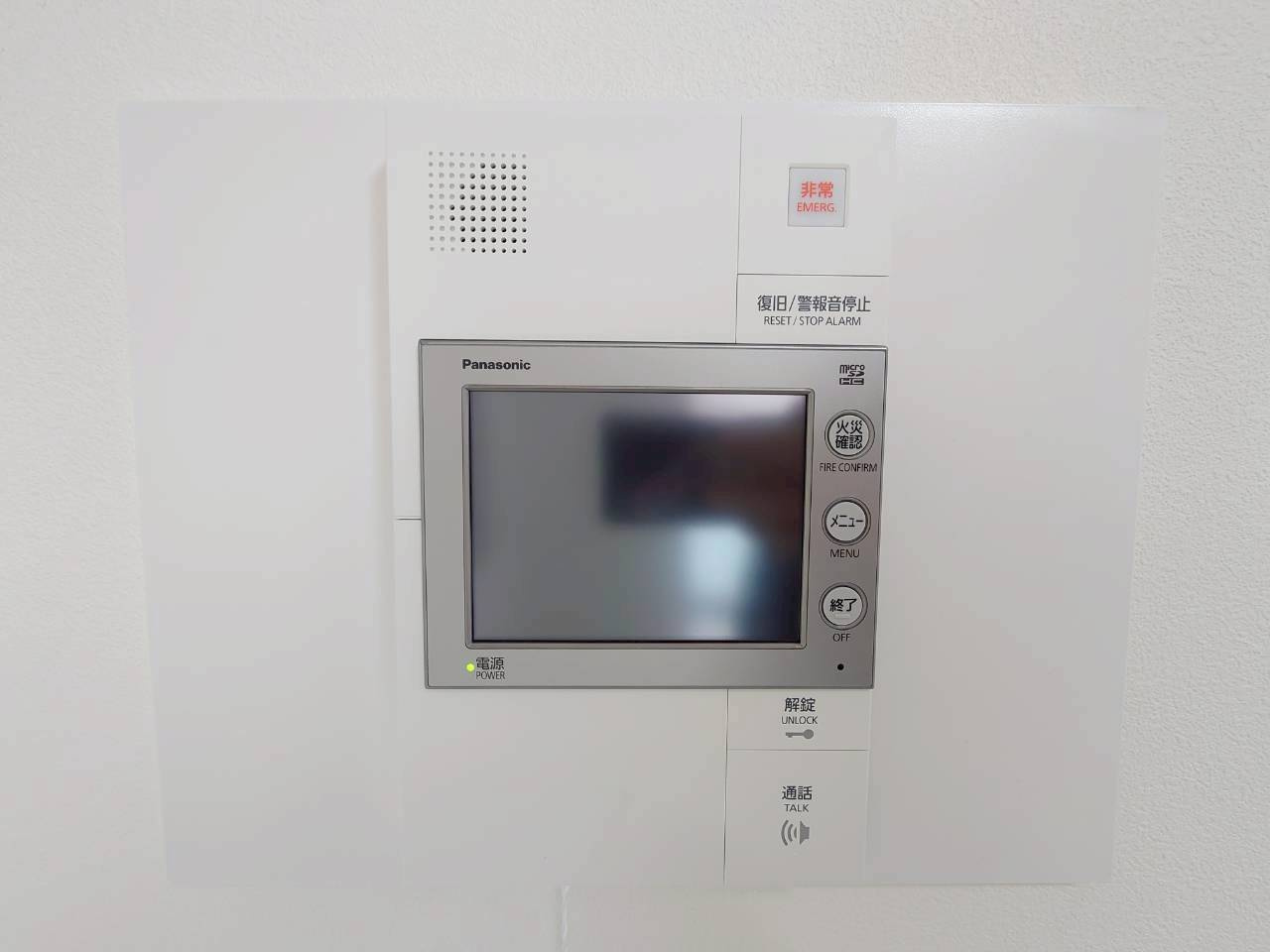 【セキュリティ】