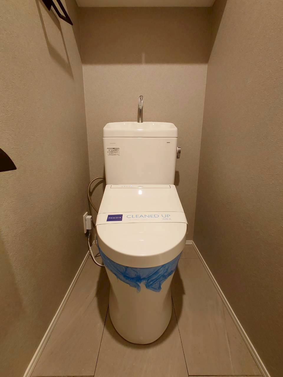【トイレ】