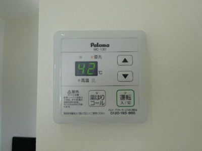 【設備】 | ハイツテクトピア掛川Ⅰ | 給湯リモコン
