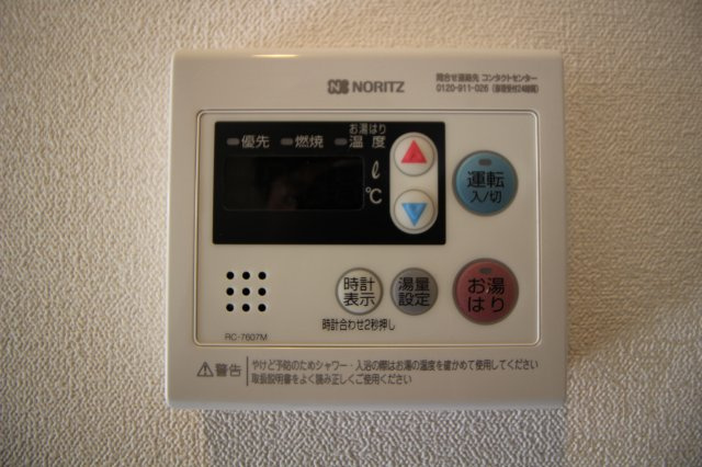 プレサンス新大阪ストリームの設備