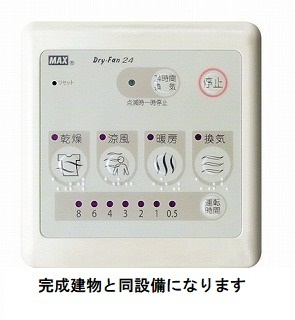 ベルウッド八街Ⅵの浴室|その他