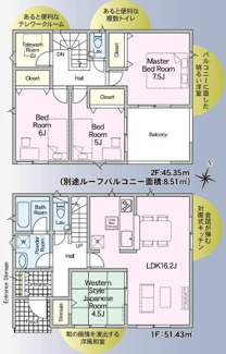 【間取り】 | 郡山市大槻町針生金畑新築一戸建て3棟