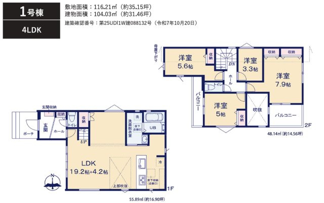 船橋市大穴北８丁目１１期の間取り