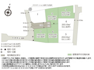 ワイウッドコート土浦市西根南第2期【建築条件付き売地】の画像