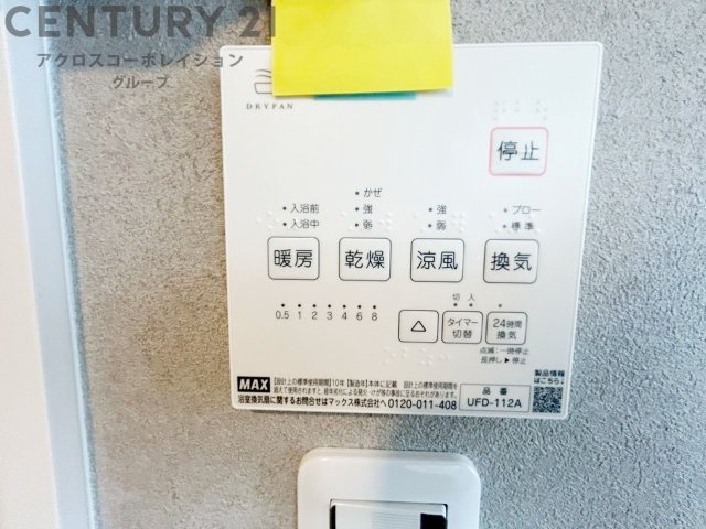 暖房機能があるため、冬場でも温かい浴室で入浴でき、乾燥機能があるため、水気を素早く取り除けます。また、換気機能があるため、湿気を素早く排出してカビや雑菌の発生を防ぐことができます。