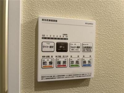【その他】 | ビショップホーム