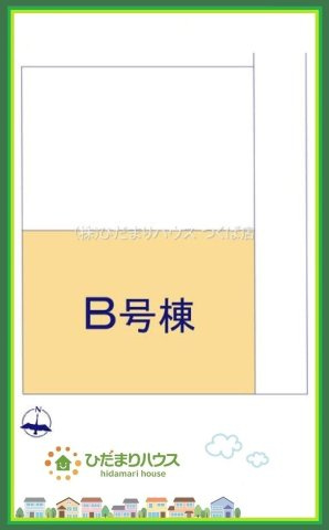 ひたちなか市津田　新築戸建　B号棟の区画図|ショッピング施設が充実した利便性のよい立地です♪