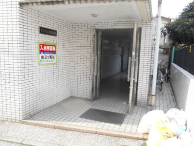 【エントランス】 | サンパレス西品川