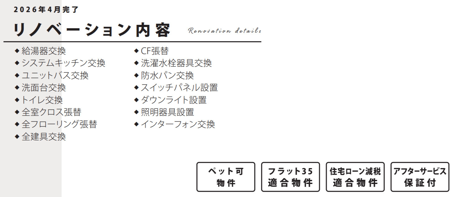東急ドエル・ビアス市ヶ尾B棟【仲介手数料無料】ペット可♪
