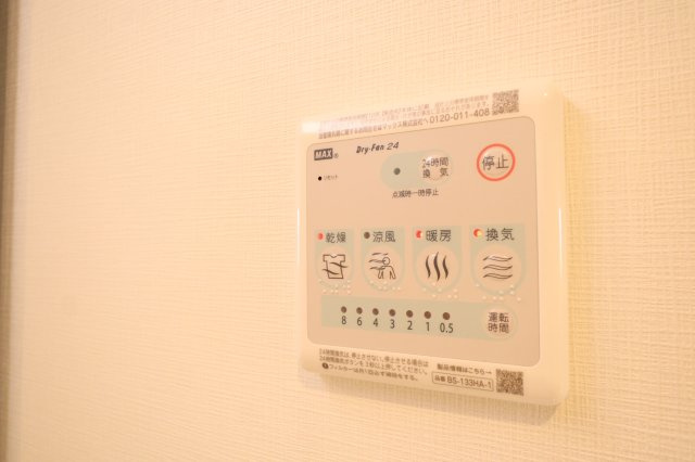 スプランディッドライズ新大阪ノースの設備