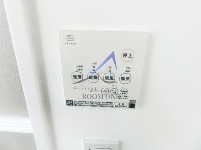 パークテラス大森の設備|浴室乾燥機パネルです。