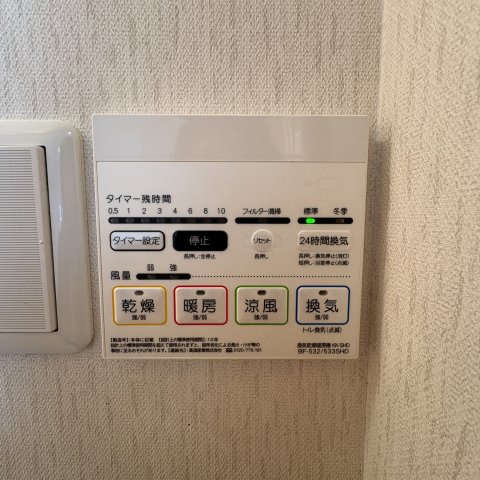 グリーンリバー富岸の設備