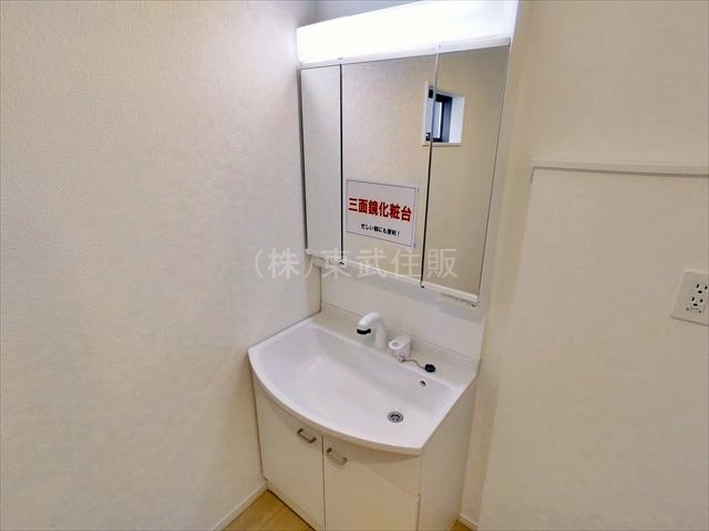 【独立洗面台】の画像