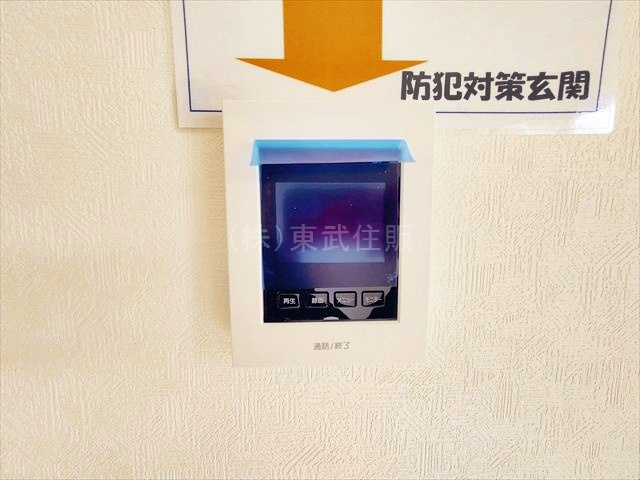 【セキュリティ】の画像