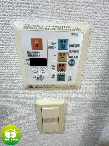 スカイコート菊川のその他