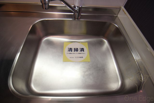 カーサリック同心のキッチン