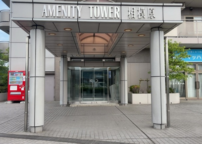 【エントランス】 | アメニティタワー相模原 | マンションのエントランスには、もともと風よけや防犯の役割がありますが、マンションによって宅配ボックスなどの設備が備わっている所もあります。日々の生活をイメージしながら生活しやすさをチェックしましょう。
