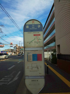 【周辺】 | 藤和シティコープ高津　周辺の様子