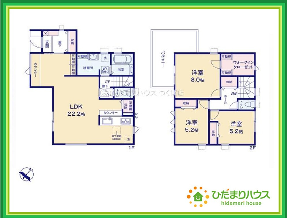 日立市田尻町6期　新築戸建　1号棟の間取り|お子様が元気に遊べる広々としたリビングです。